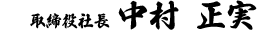\𒆑 