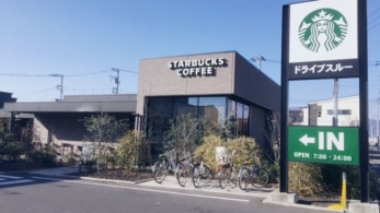 周辺環境　スターバックスコーヒー/小田原飯泉店 徒歩9分。 680m