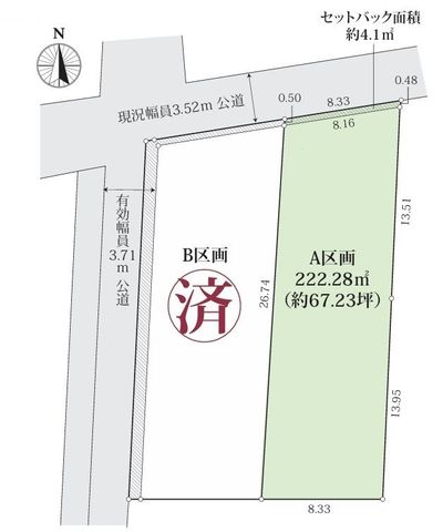 } ynʐ67.23!!
