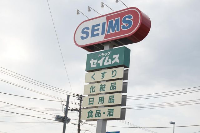 ���ӊ� �h���b�O�Z�C���X�J���{��X �k��8���B 590m