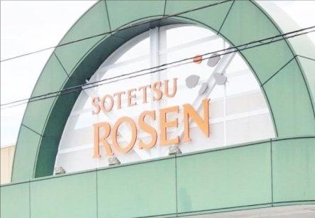 ���ӊ� �����Ă��[�[���삪�u�X �k��4���B 310m