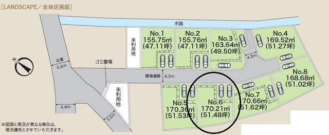 ���̑� �S�̋��}