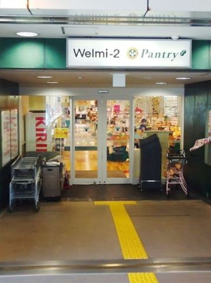 ���ӊ� ���c���S�ݓX��Y�R�X �k��14���B 1110m