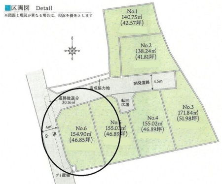 ���̑� �S�̋��}