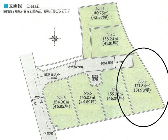 ���̑� �S�̋��}