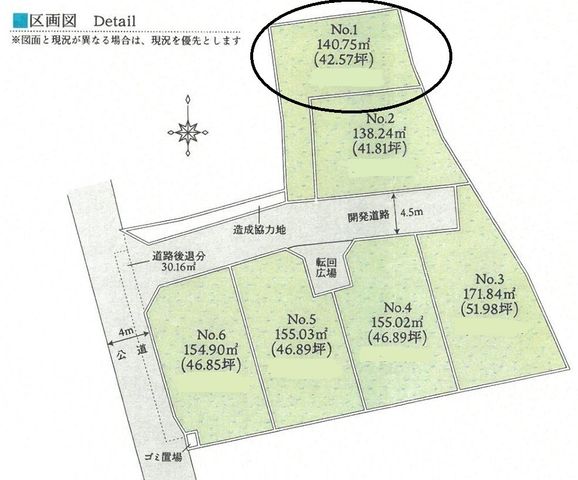 ���̑� �S�̋��}