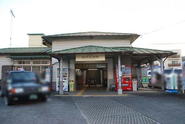 ���ӊ� �������w(�����o�R�S�� �S����) �k��9���B 650m