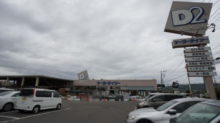 ���ӊ� �f�C�c�[���c���X �k��22���B 1700m