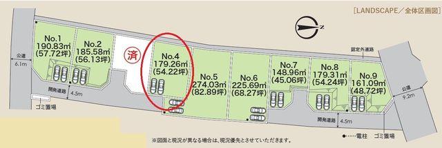 ���̑� �S�̋��}