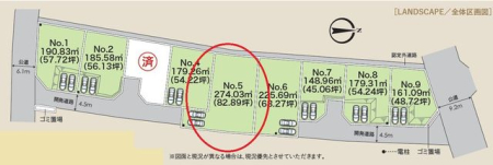 ���̑� �S�̋��}