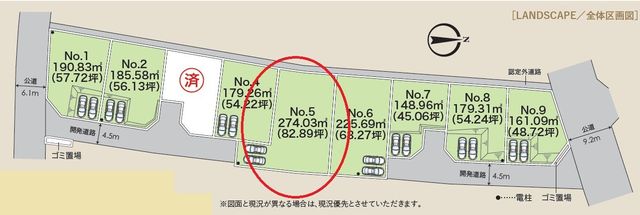 ���̑� �S�̋��}