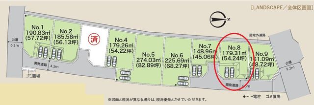 ���̑� �S�̋��}