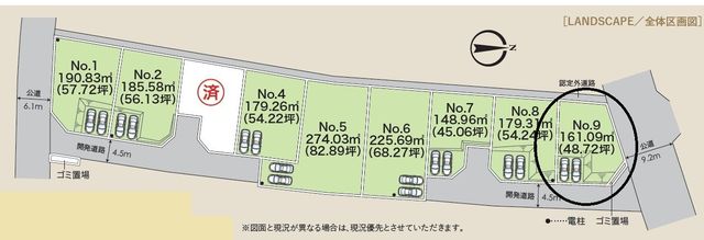 ���̑� �S�̋��}