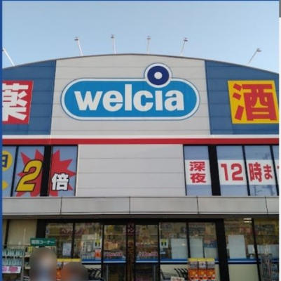 ���ӊ� �E�G���V�A���c�����{�ÓX �k��12���B 920m