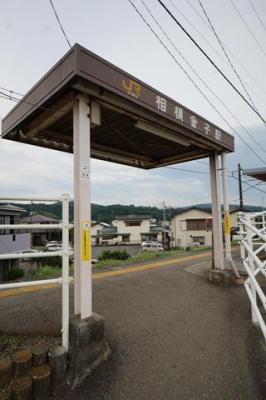 ���ӊ� ���͋��q�w(JR ��a���) �k��10���B 750m