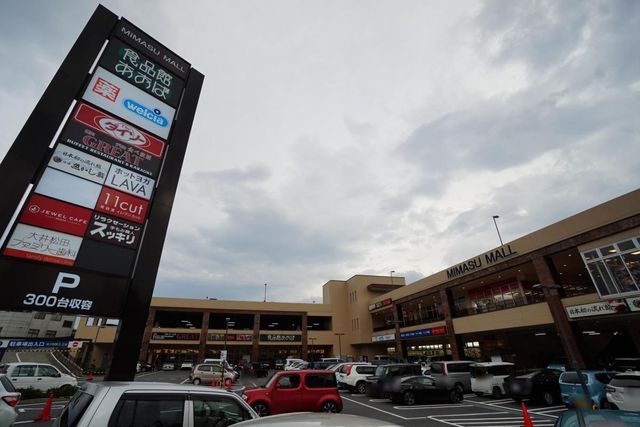 ���ӊ� �H�i�ق����Α�䏼�c�X �k��18���B 1430m