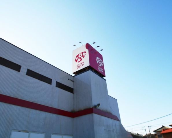 ���ӊ� ���s�A�a��X �k��12���B 890m