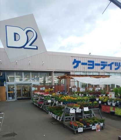  �P�[���[�f�C�c�[���c���X �k��5���B 390m