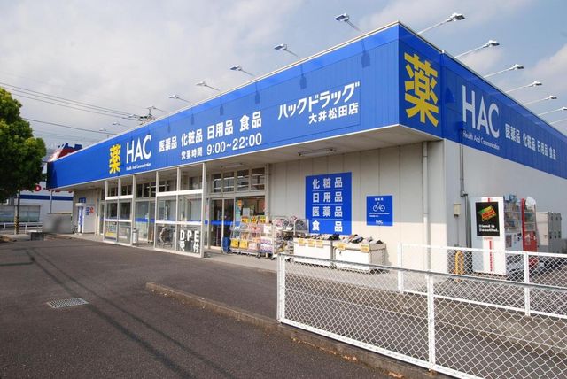 ���ӊ� �n�b�N�h���b�O��䏼�c�C���^�[�X �k��6���B 410m
