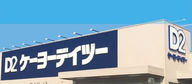 ���ӊ� �P�[���[�f�C�c�[�`��X �k��33���B 2570m