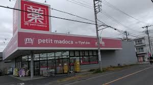 ���ӊ� petit�@madoca���ˎl�V�{�X �k��6���B 430m