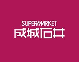 ���ӊ� ����Έ䃉�X�J���c���X �k��33���B 2610m