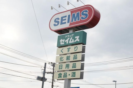 ���ӊ� �h���b�O�Z�C���X�J���{��X �k��20���B 1530m