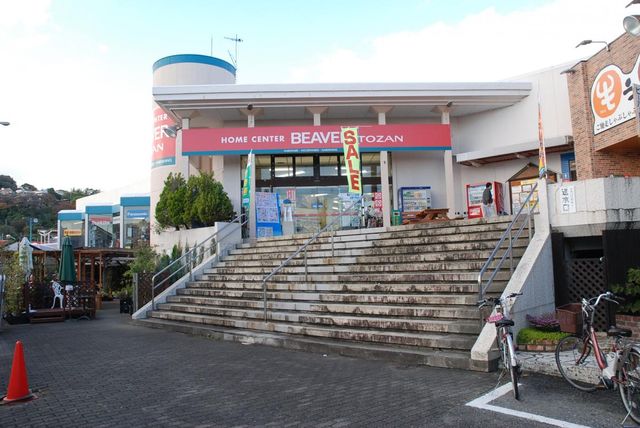���ӊ� �r�[�o�[�g�U���`��X �k��17���B 1290m