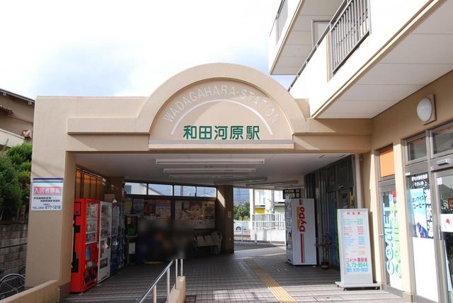 ���ӊ� �a�c�͌��w(�ɓ������S�� ��Y�R��) �k��12���B 960m