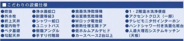 ���̑� �ݔ��E�d�l